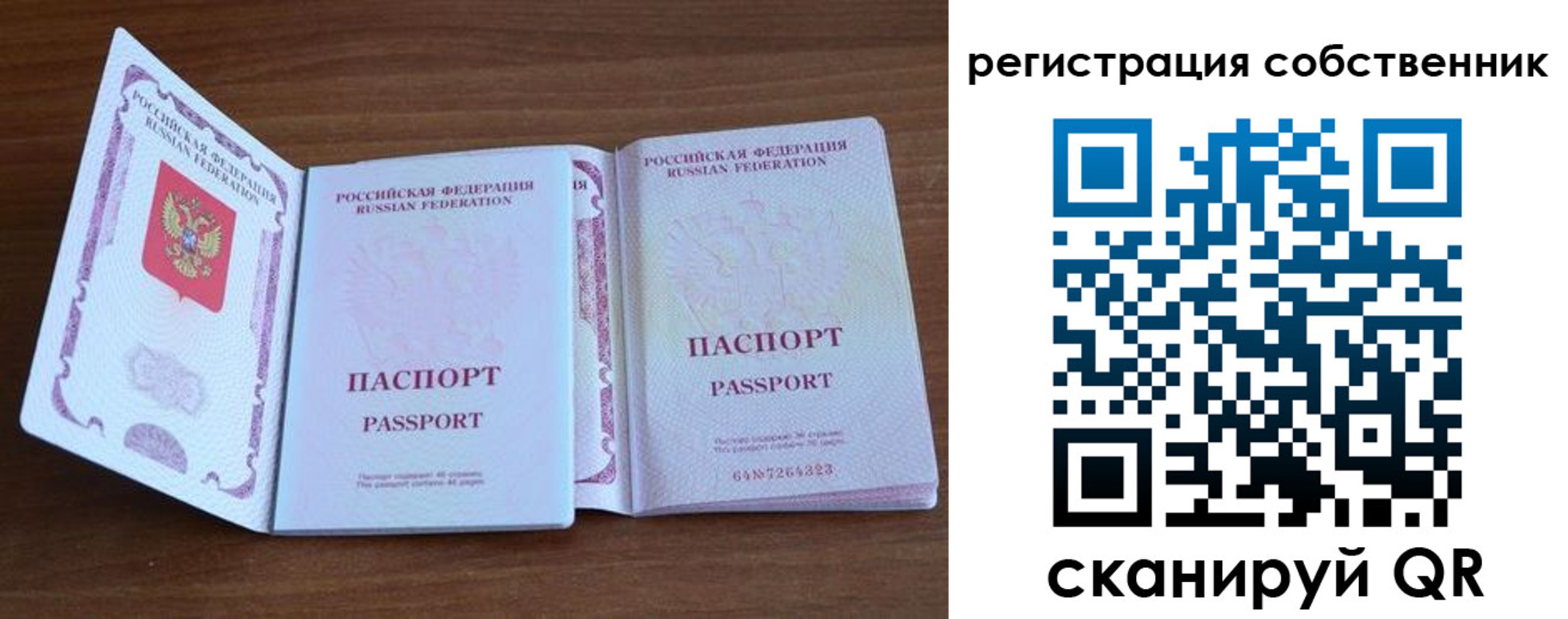 где прописаться в Грязовце