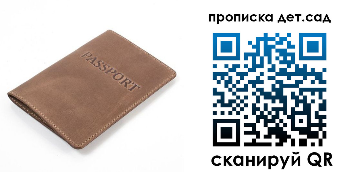 временная регистрация адрес в Грязовце