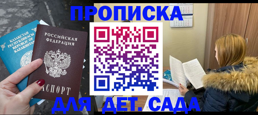 временная регистрация поиск в Грязовце